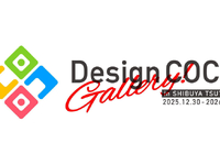 【美少女フィギュア】イベント「DesignCOCO Gallery」12月30日(火)より開催【蔵出し販売あり】の画像