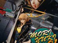 【宇宙戦艦ヤマト2202】YGCアドベントノーズアート「森雪 01」フィギュア 一部店舗限定で予約開始の画像