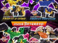 【トランスフォーマー ワイルドキング】エナジービースト ドラグナイト「リーフバック」「イグナイトレオ」「スピリチュアン」「サンダービーク」【駿河屋ほか予約開始】の画像