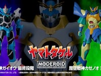 【ヤマトタケル】MODEROID「魔空戦神カゼノオ 第2段階」「魔空戦神ガイオウ 最終段階」プラモデル【彩色公開】の画像