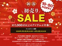 【フィギュア＆グッズ】スクエニ e-STORE「初売りセール」1月1日開催の画像