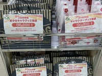 【プラモ福袋】あみあみ秋葉原ラジオ会館店「コトブキヤ アーマード・コア福袋」「コトブキヤ 美少女プラモ福袋」発売決定の画像