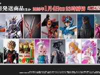 【明日予約締切】「ROBOT魂 キケロガ」「S.H.Figuarts シャリア・ブル」ほか【魂ウェブ商店 2026年5月発送商品】の画像