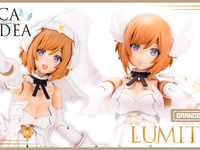 【アルカナディア】グランデスケール「ルミティア」プラモデル【明日予約開始】の画像