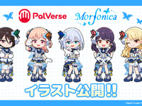 【バンドリ！】PalVerse「BanG Dream! Morfonica」デフォルメフィギュア【イラスト公開】の画像