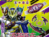 【仮面ライダーゼッツ】「DXブレイカムブレイカー」「DXブレイカムブレイカー」ほか 商品情報公開【近日予約開始】の画像