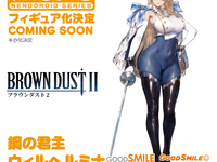 【ブラウンダスト2】ねんどろいど「ウィルヘルミナ」商品化決定の画像