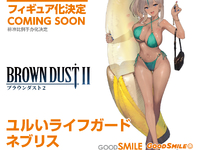 【ブラウンダスト2】グッスマ上海「ユルいライフガード ネブリス」「フローズン・クイーン ウィルヘルミナ」商品化決定の画像