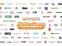 【ワンフェス2026冬】「あみあみホビーキャンプ 2026冬」出展決定、参加メーカー・ブランド公開の画像