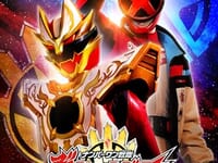 【ブルーレイ】「ナンバーワン戦隊ゴジュウジャーVSブンブンジャー 特別版(初回生産限定) 」予約開始、初回特典「センタイリング セイントゴジュウウルフ」スペシャルカラーのセンタイリング4種セットの画像