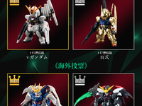 【食玩】「FW ガンダムコンバージ 15周年 復刻リクエスト総選挙」結果発表の画像