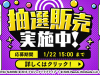 【ガンプラ・プラモほか】「DMM プレミアホビー商品抽選販売」【本日受付開始！】の画像