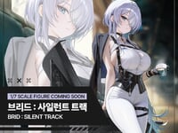 【勝利の女神:NIKKE】GNFTOYZ「ブリッド: Silent Track」フィギュア化決定の画像