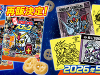 【食玩】「元祖SDガンダムスナック」第1弾の再販決定の画像