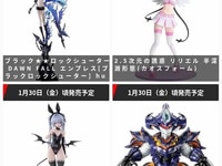 【グッスマ出荷情報】「エンプレス[ブラックロックシューター] huke Ver.」フィギュアほか【発売日決定】の画像