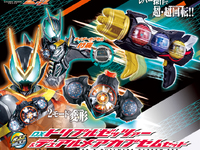 【仮面ライダーゼッツ】「DXデュアルメアカプセム」「DXトリプルゼッツァー」ほか【玩具情報公開】の画像