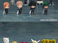 【呪術廻戦】ねんどろいどさぷらいず「呪術廻戦」デフォルメトレフィグ【再販予約開始】の画像