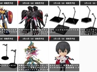 【グッスマ出荷情報】「遊戯王 マジシャンズ・ヴァルキリア」フィギュアほか【発売日決定】の画像