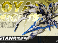 【オリジナルロボ】蔵道模型「Royal Knights トリスタン」合金アクションフィギュア【試作公開】の画像