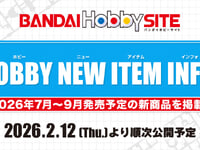 【ガンプラ・プラモ】バンダイプラモ新商品「HOBBY NEW ITEM INFO.」2月12日公開の画像