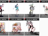 【美少女フィギュア】「アズールレーン 葛城 夜明輝祭」「ゼンレスゾーンゼロ カリン・ウィクス」ほか【発売日決定】の画像