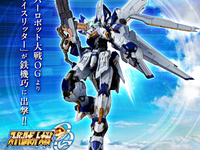 【スーパーロボット大戦OG】鉄機巧「ヴァイスリッター」アクションフィギュア【明日予約開始】の画像