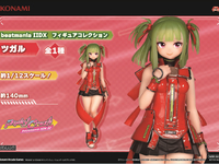 【ビートマニア IIDX】KONAMI「ツガル」「シア」プライズフィギュア【26日より順次登場】の画像