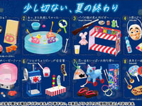 【トレフィグ】リーメント「ぷちサンプル おまつりの思い出 ~夏の夜市~」「ぷちサンプル ていねいさんの花咲く和の暮らし」ほか【予約開始】の画像