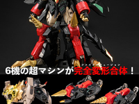 【勇者王ガオガイガー】AMAKUNI超機神 「ジェネシックガオガイガー」【限定予約開始】の画像