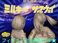 【銀河特急 ミルキー☆サブウェイ】ファット「チハル」「マキナ」フィギュア化決定の画像