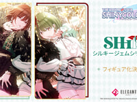 【シャニマス】エレガント「七草にちか」「緋田美琴」シルキージェムシリカver.【フィギュア化決定】の画像