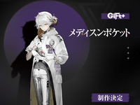 【リバース:1999 】ミートス「メディスンポケット」フィギュア化決定の画像