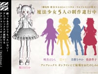 【ワンフェス2026冬】「アニプレックス」新作フィギュア情報まとめの画像