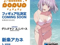 【ワンフェス2026冬】「WAVE」新作フィギュア情報まとめの画像