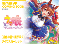 【ワンフェス2026冬】「ファット・カンパニー」新作フィギュア情報まとめの画像