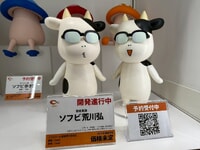 【ワンフェス2026冬】「グッスマ流通（その他メーカー）」新作フィギュア情報まとめの画像