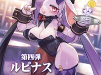 【ケモノ×バニーガール】オリジナルケモノ美少女 第4弾「ルピナス」フィギュア化決定の画像