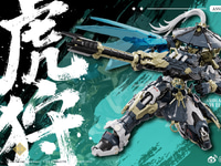 【オリジナルロボ】蔵道模型「巡界使 · 虎狩」アクションフィギュア【制作決定】の画像
