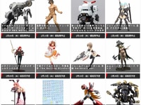 【コトブキヤ】「無限邂逅メガロマリア エミュレータ」「ロックマンX ゼロ 1st Ver.」プラモデルほか【発売日決定】の画像