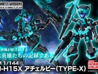 【30MM】「EXM-H15X  アチェルビー(TYPE-X)」プラモデル【17日プレバン受注開始】の画像