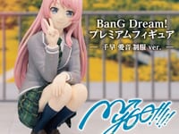 【バンドリ！】ブシロード「MyGO!!!!! 千早 愛音 制服 ver.」プライズフィギュア【彩色原型公開】の画像