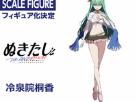 【ぬきたし】KADOKAWA「冷泉院桐香」【フィギュア化決定】の画像