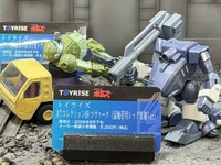 【装甲騎兵ボトムズ】トイライズ「AT用トラック＆スコープドッグセット」試作展示の画像