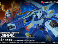 【バンダイプラモデル】HOBBY NEW ITEM INFO.「Figure-rise Standard Amplified マグナガルルモン」ほか【商品情報公開】の画像