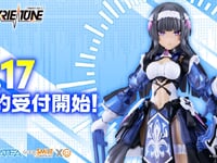 【VALKYRIE TUNE】PLAMATEA「エリカ＝ストラディヴァリ」プラモデル【明日予約開始】の画像