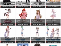 【グッスマ出荷情報】「ウマ娘  [白い翼は舞い戻りて]ホッコータルマエ」「STEINS;GATE 牧瀬紅莉栖&椎名まゆり&阿万音鈴羽 水着Ver.」フィギュアほか【発売日決定】の画像