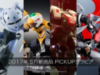 【バンダイ5月】スパロボ超合金「マジンガーZERO」ほか先行画像公開の画像