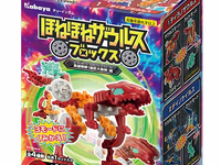 【食玩】「ほねほねザウルスブロックス第13弾【英雄咆哮!超巨大騎神編】」 【予約開始】の画像