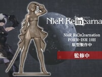 【ニーア】フォルミズム「10H」フィギュア化決定の画像