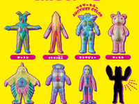 【ウルトラマン】ウルトラ怪獣ソフビ「KAIJU COLORS 2」発売決定【ドンキほかで限定販売】の画像
